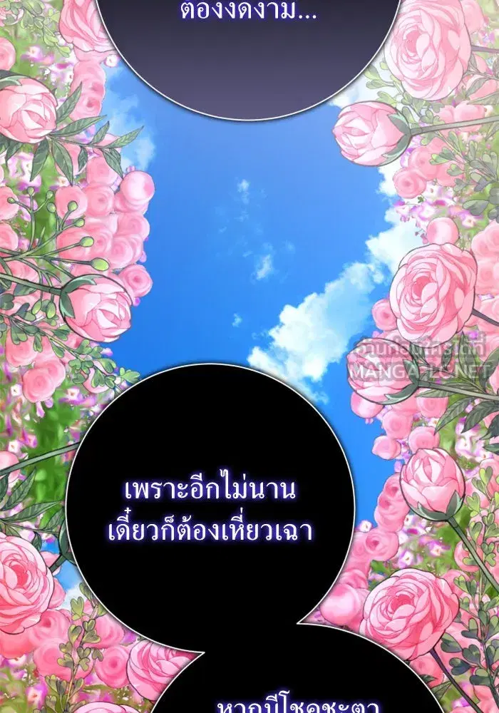 หน้า 66 จาก 208