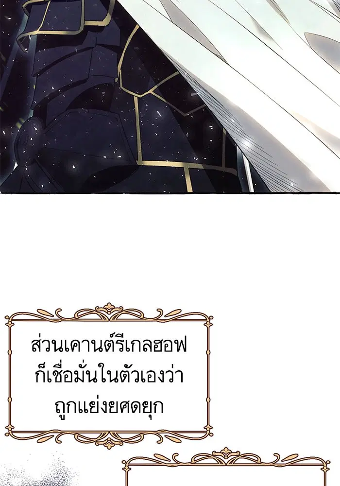 หน้า 108 จาก 117