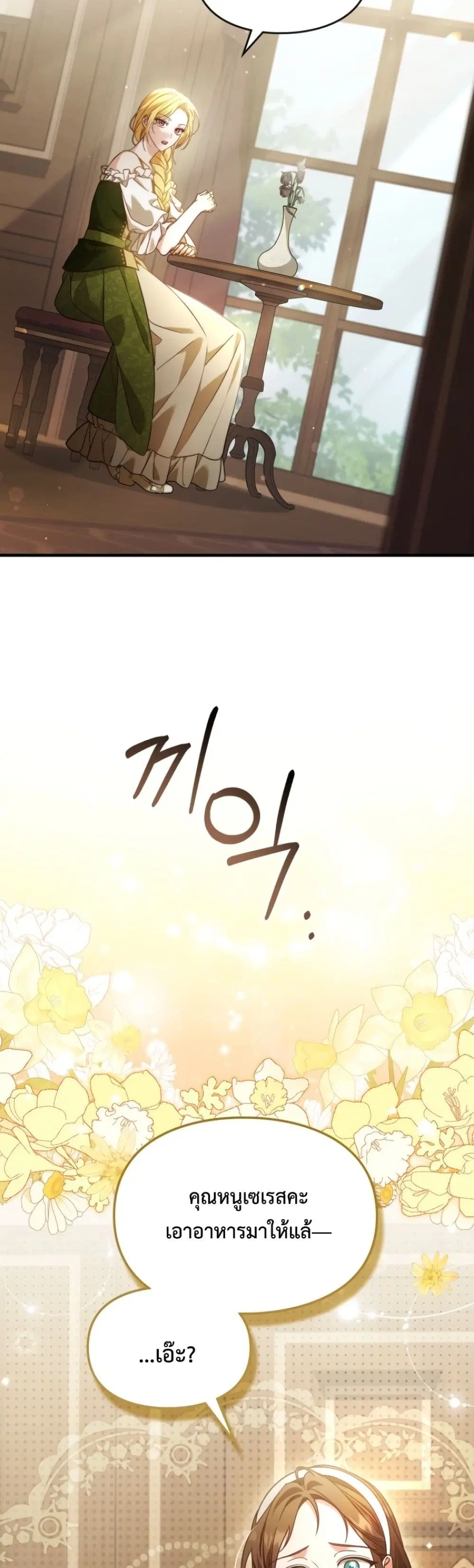 หน้า 13 จาก 62