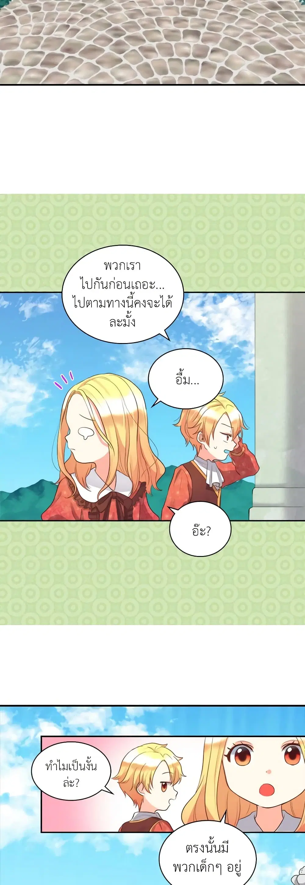 หน้า 5 จาก 25