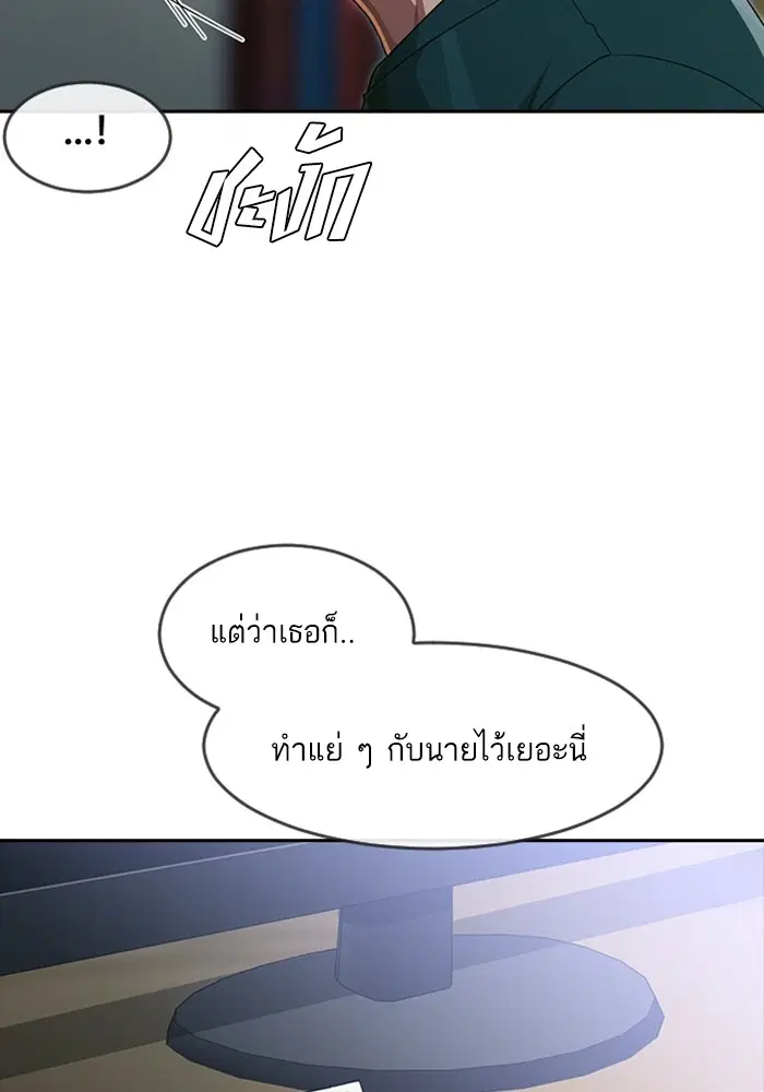 หน้า 39 จาก 170
