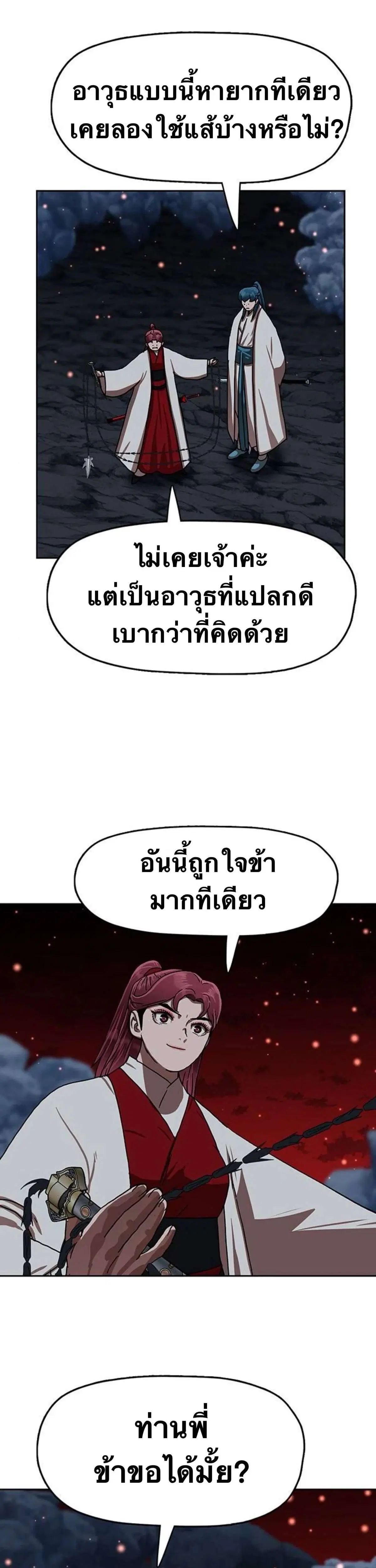 หน้า 45 จาก 71