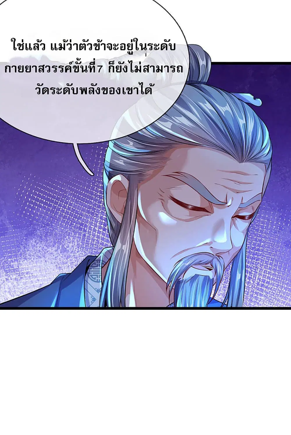 หน้า 16 จาก 28