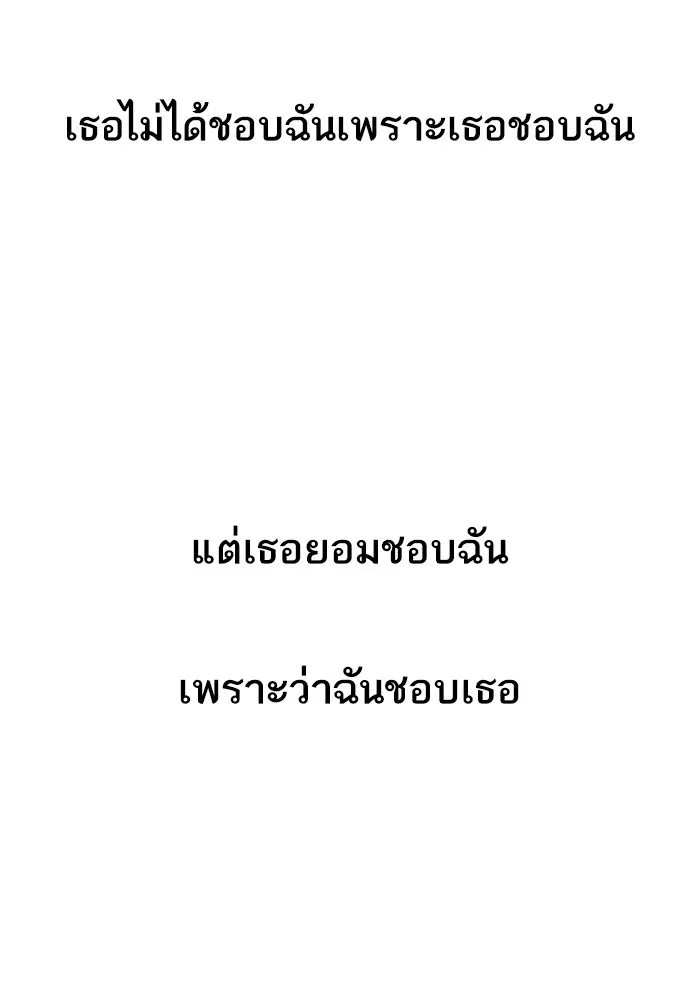 หน้า 118 จาก 120