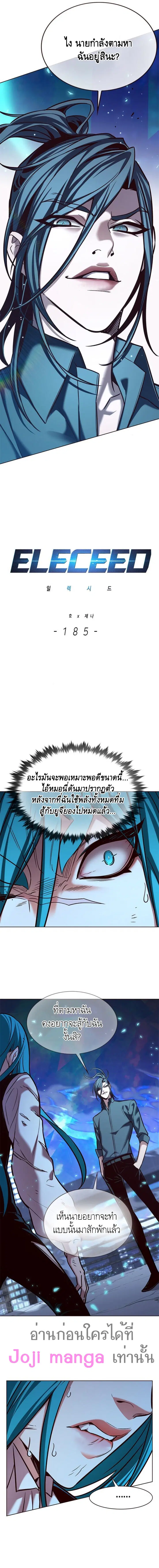 หน้า 2 จาก 14