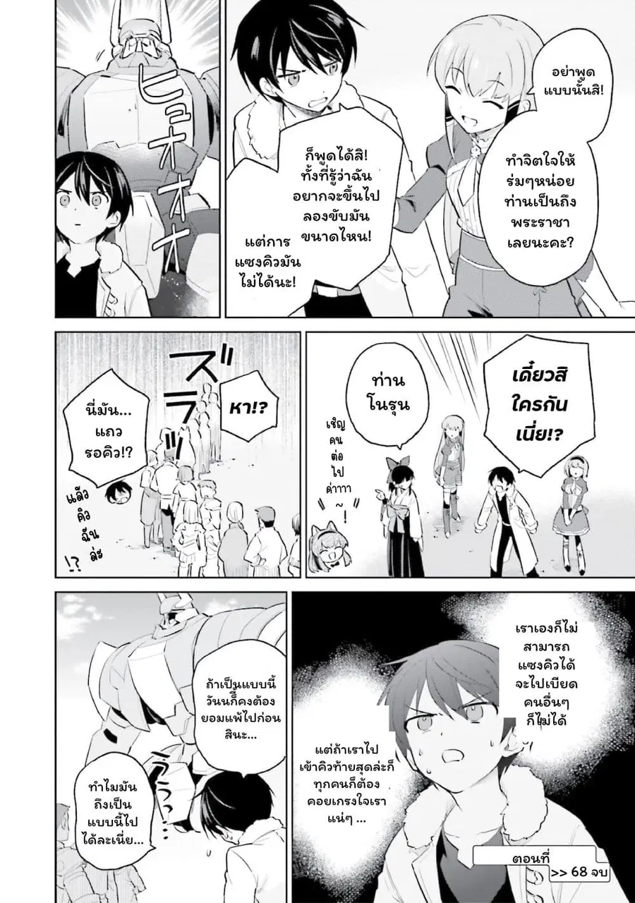 หน้า 14 จาก 16