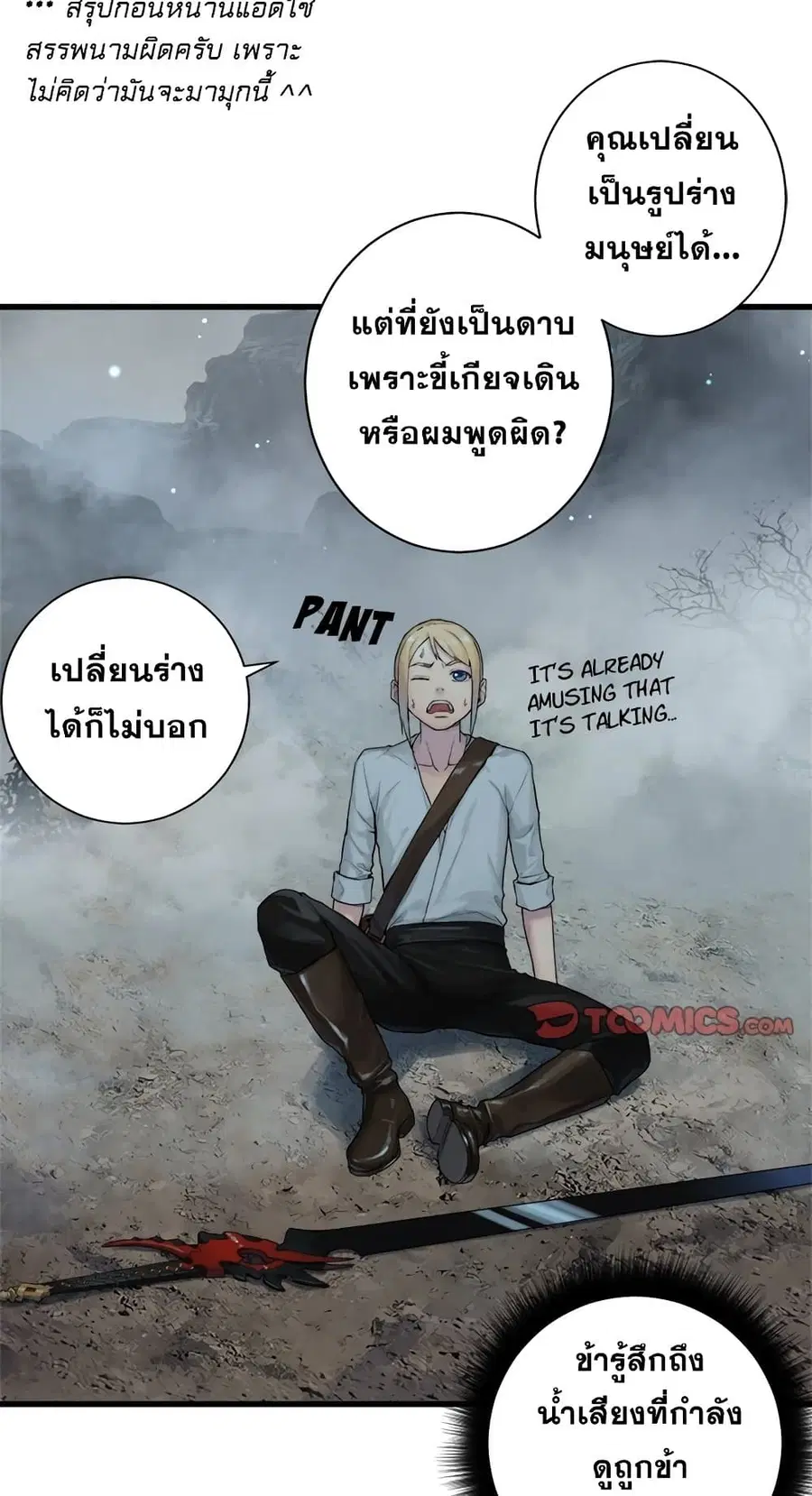 หน้า 4 จาก 26