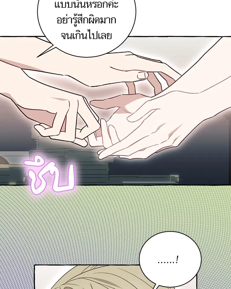 หน้า 60 จาก 111