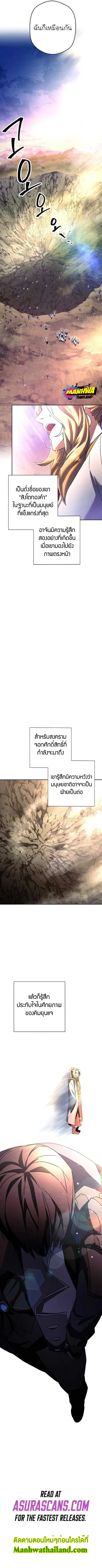 หน้า 15 จาก 16