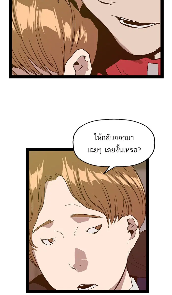 หน้า 14 จาก 94