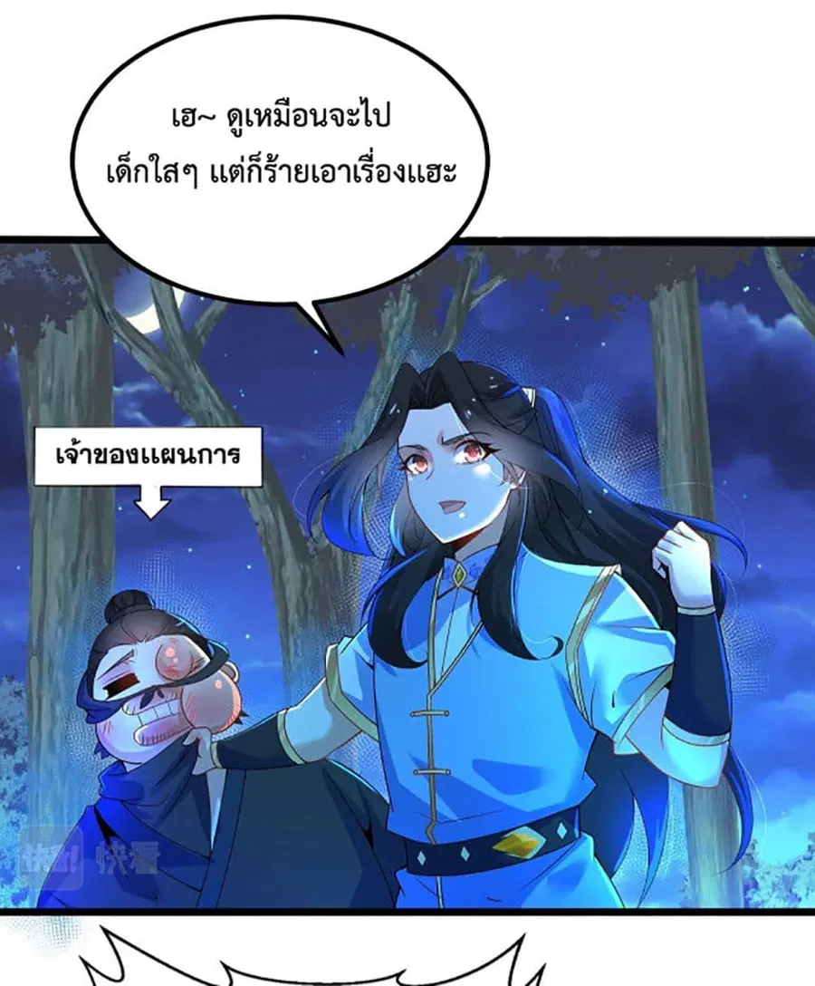 หน้า 30 จาก 39