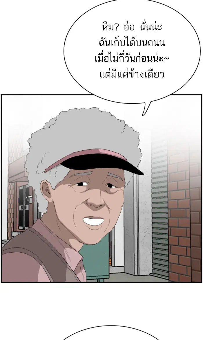 หน้า 35 จาก 108