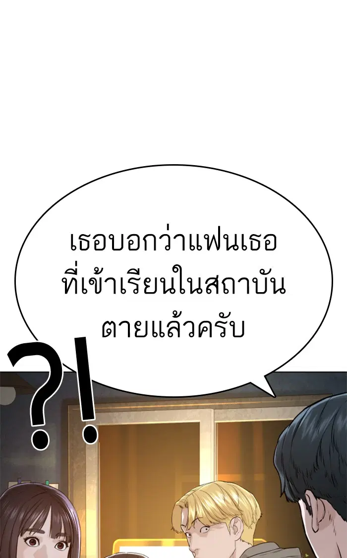 หน้า 115 จาก 142