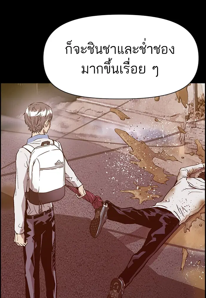 หน้า 117 จาก 167
