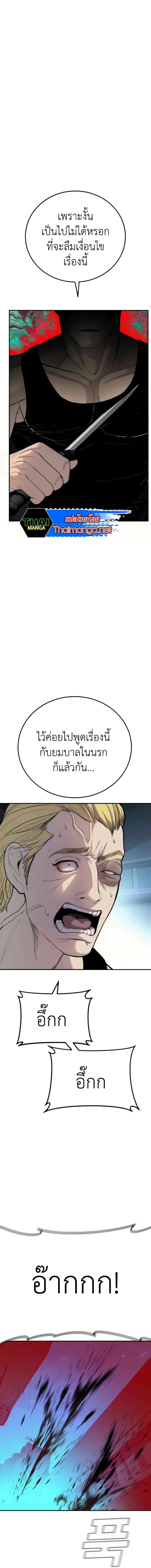หน้า 5 จาก 40