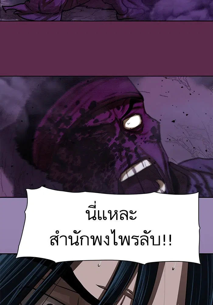 หน้า 54 จาก 88