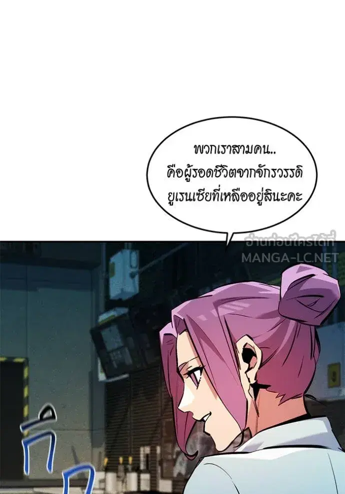 หน้า 59 จาก 159