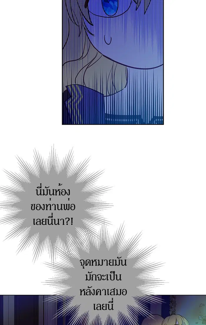 หน้า 77 จาก 88