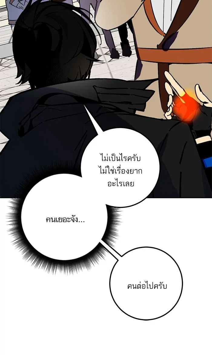 หน้า 50 จาก 100