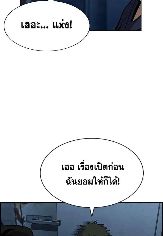หน้า 73 จาก 134