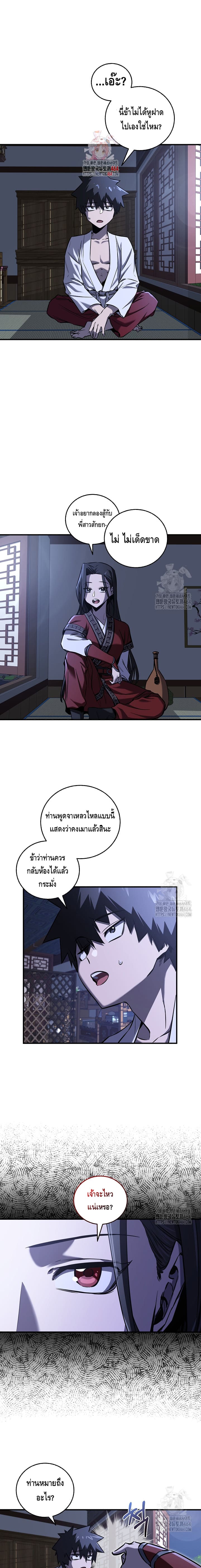 หน้า 1 จาก 14
