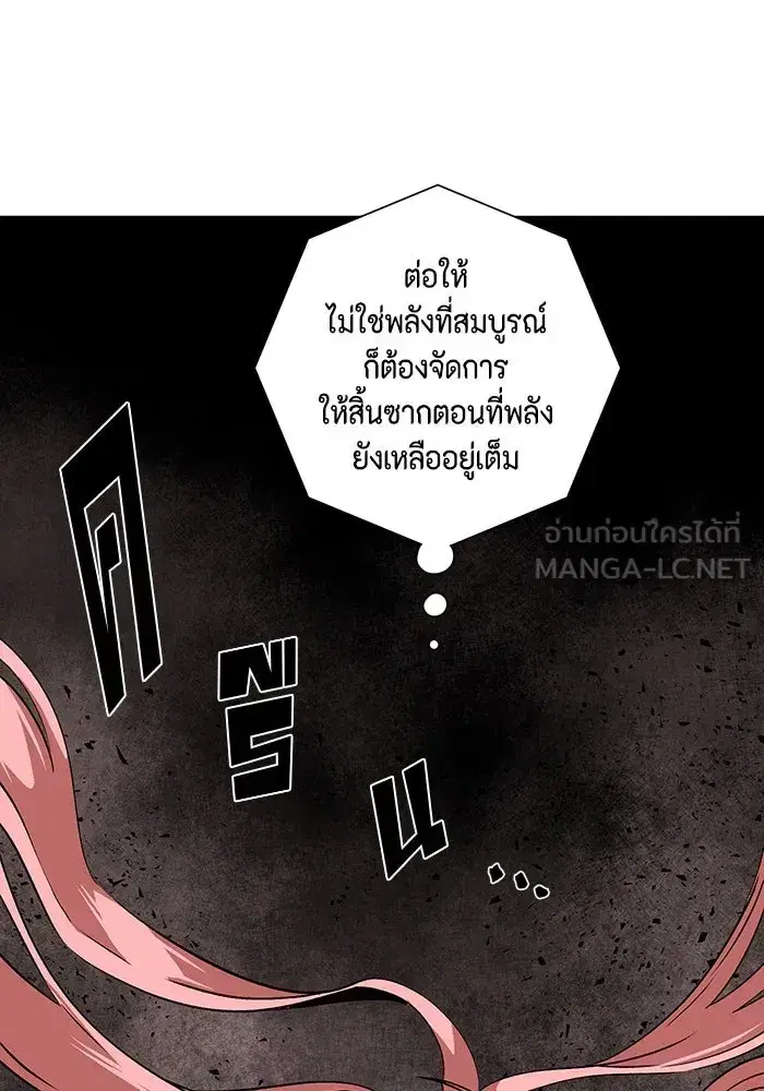 หน้า 57 จาก 144