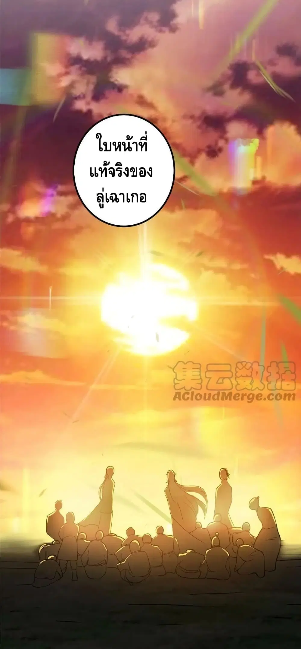 หน้า 41 จาก 42