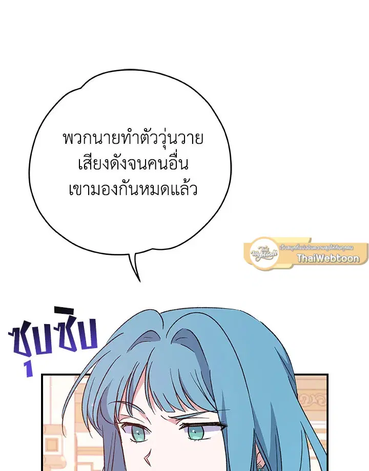 หน้า 97 จาก 117