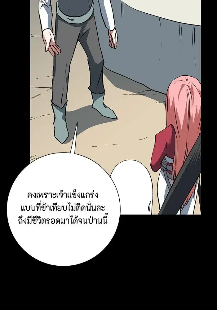 หน้า 34 จาก 122