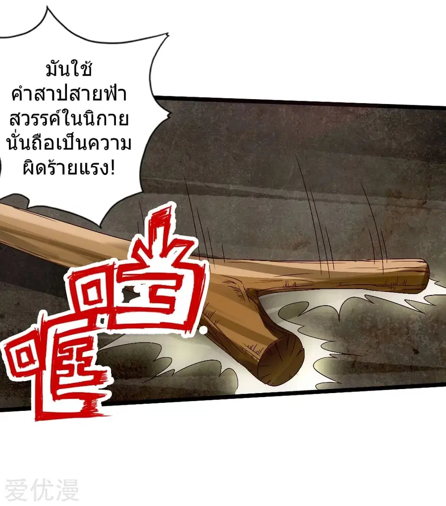 หน้า 7 จาก 46