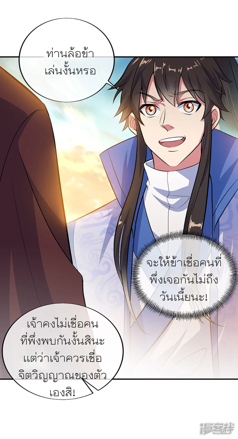 หน้า 20 จาก 33