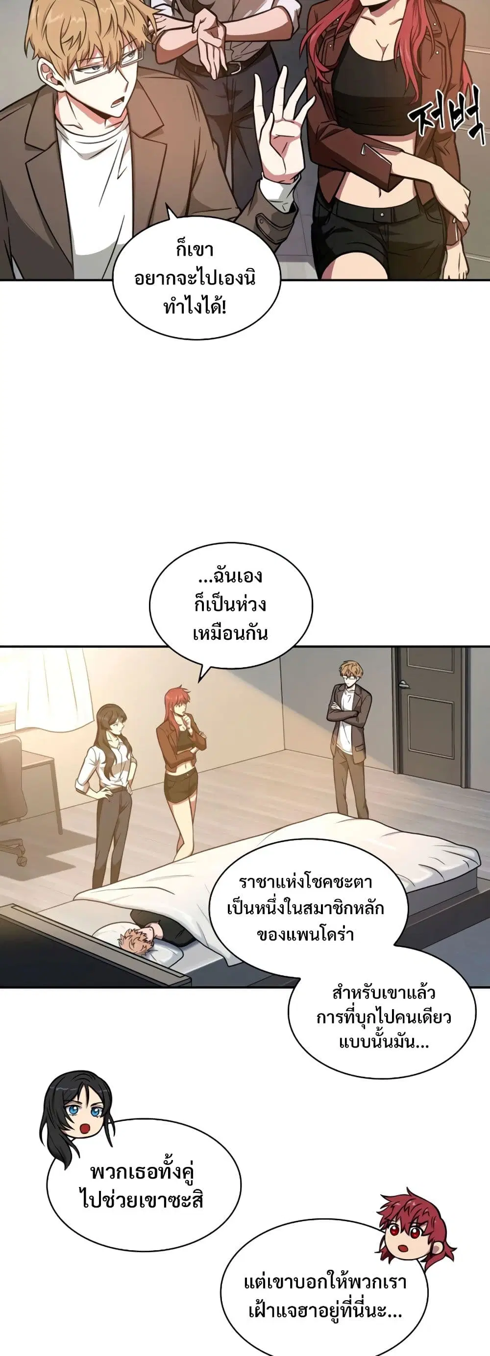 หน้า 22 จาก 40