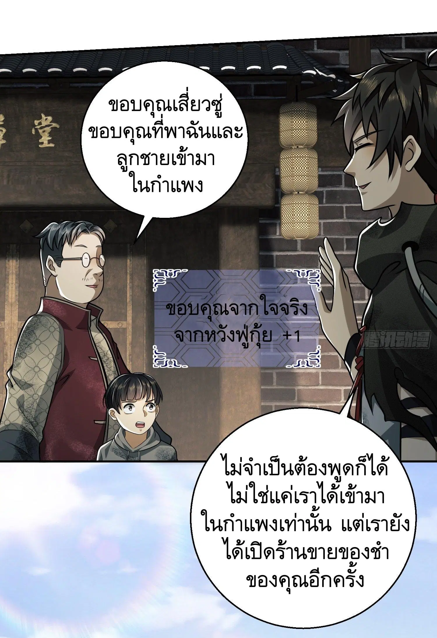 หน้า 46 จาก 53