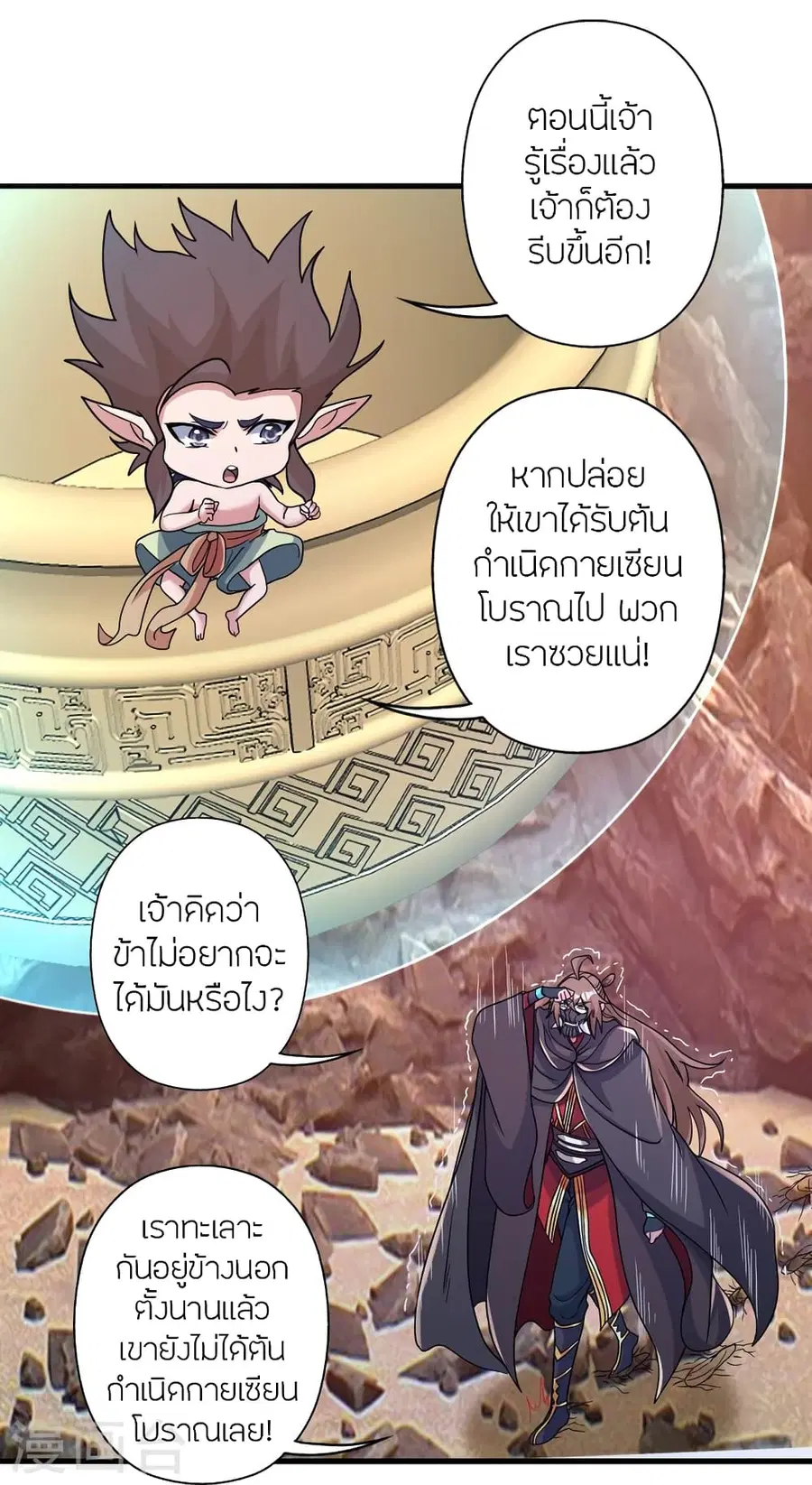 หน้า 40 จาก 91