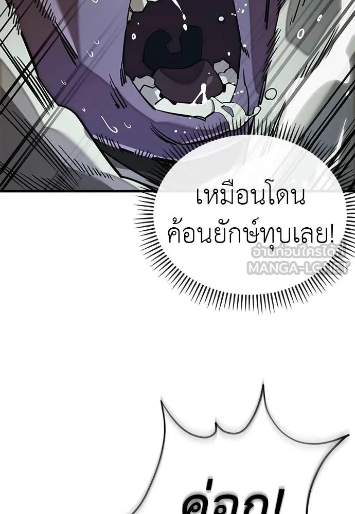 หน้า 97 จาก 186