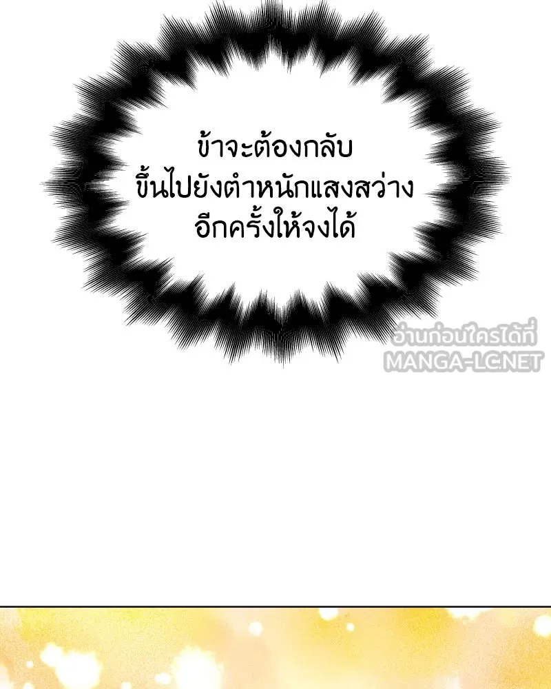 หน้า 21 จาก 207