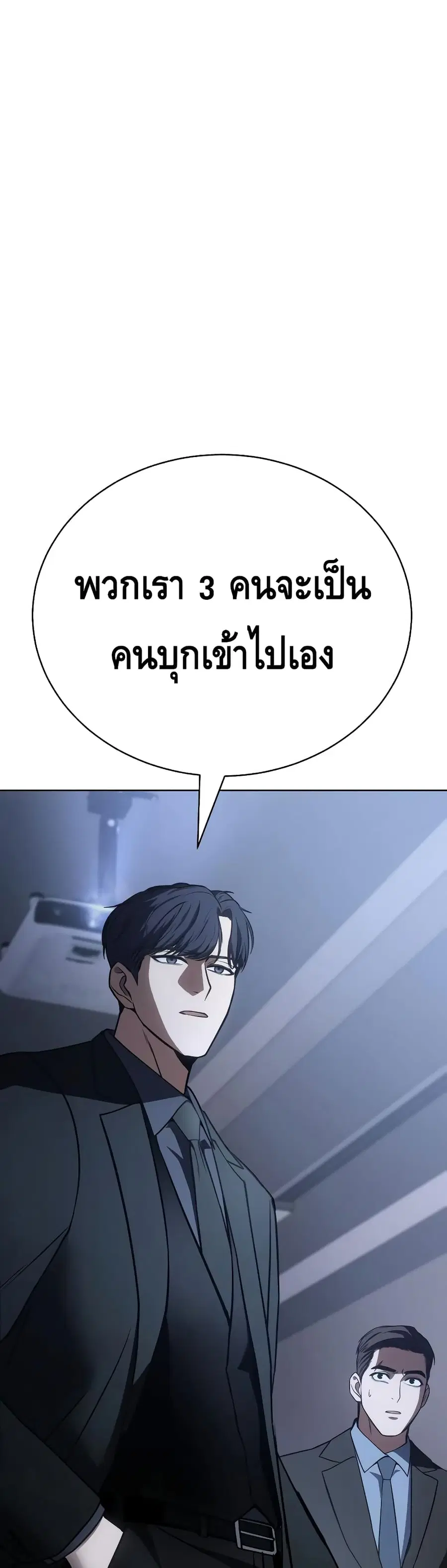 หน้า 17 จาก 100