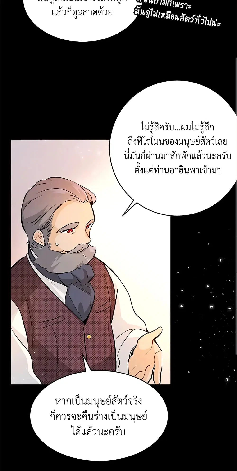 หน้า 24 จาก 53