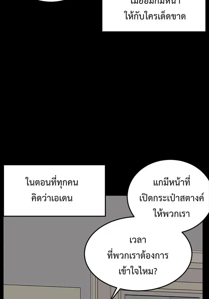 หน้า 104 จาก 176