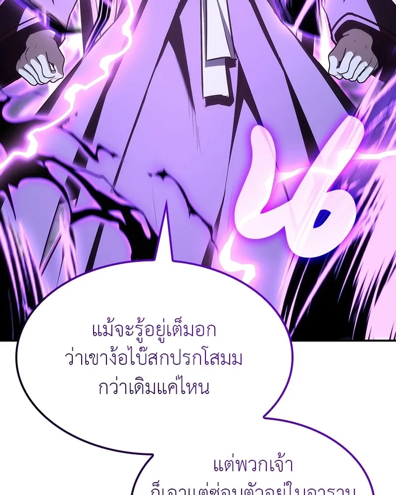 หน้า 214 จาก 236