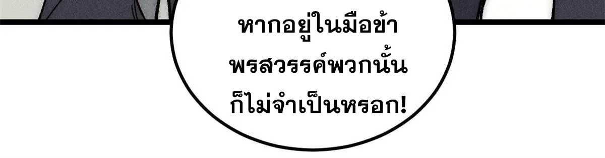 หน้า 67 จาก 81