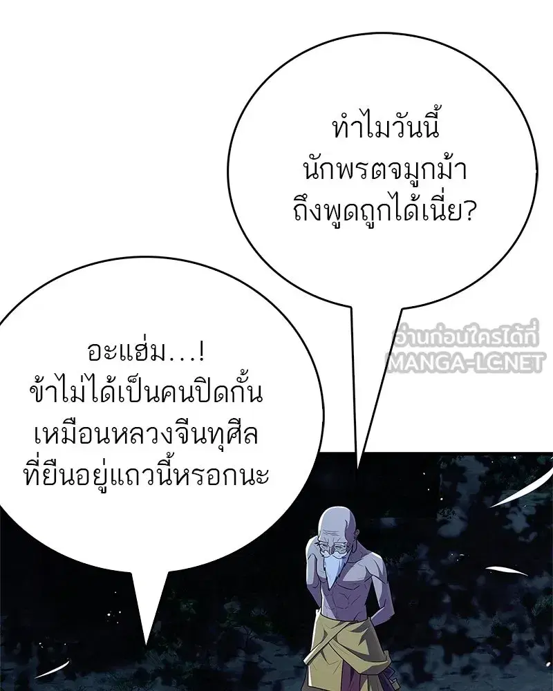หน้า 63 จาก 188
