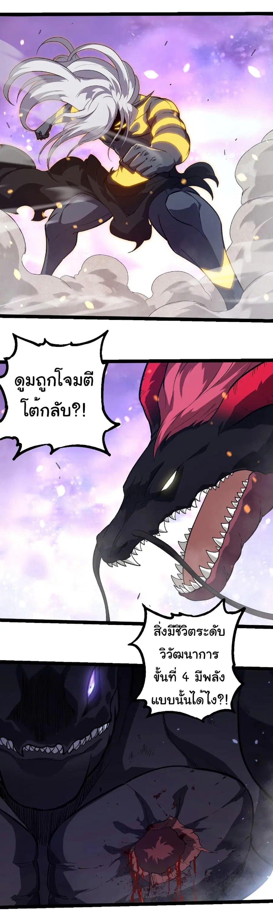 หน้า 31 จาก 32