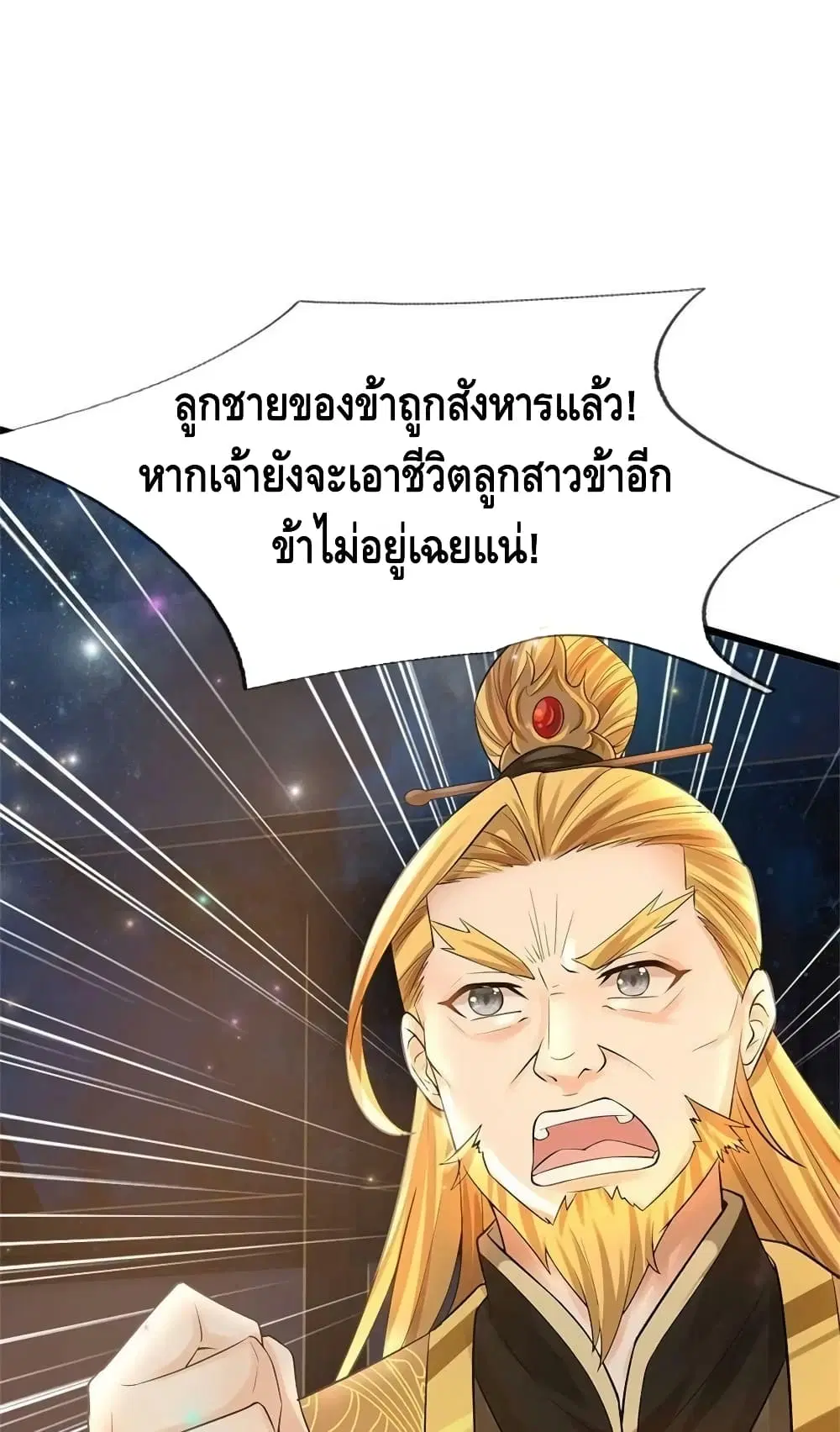 หน้า 24 จาก 52