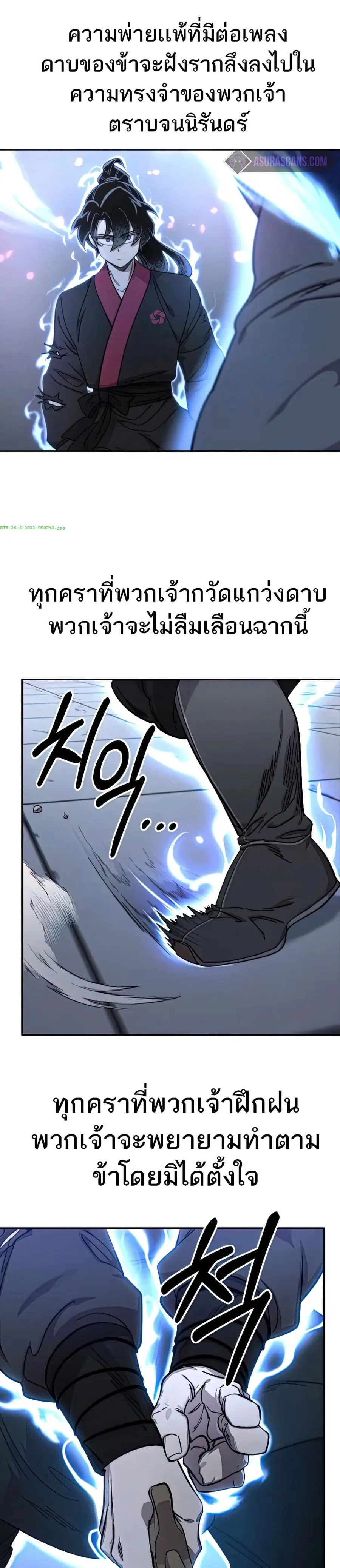 หน้า 30 จาก 41