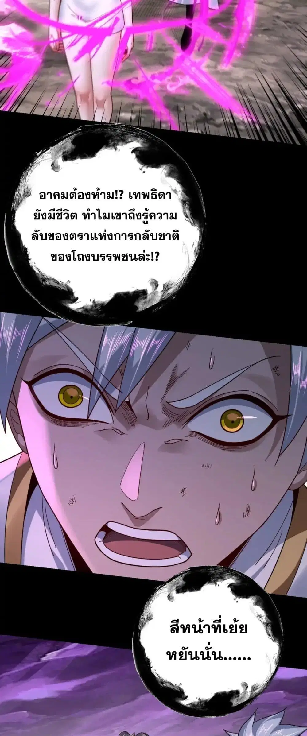 หน้า 32 จาก 42