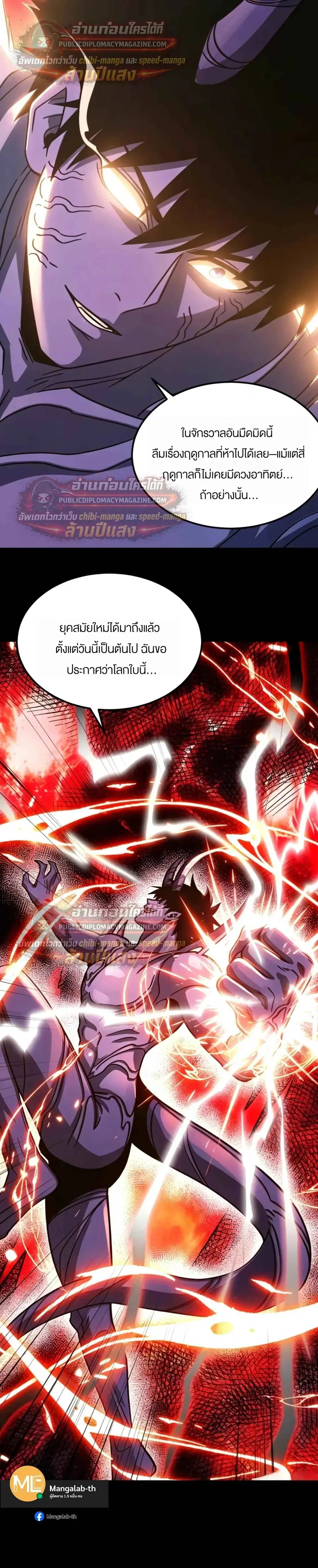 หน้า 12 จาก 22