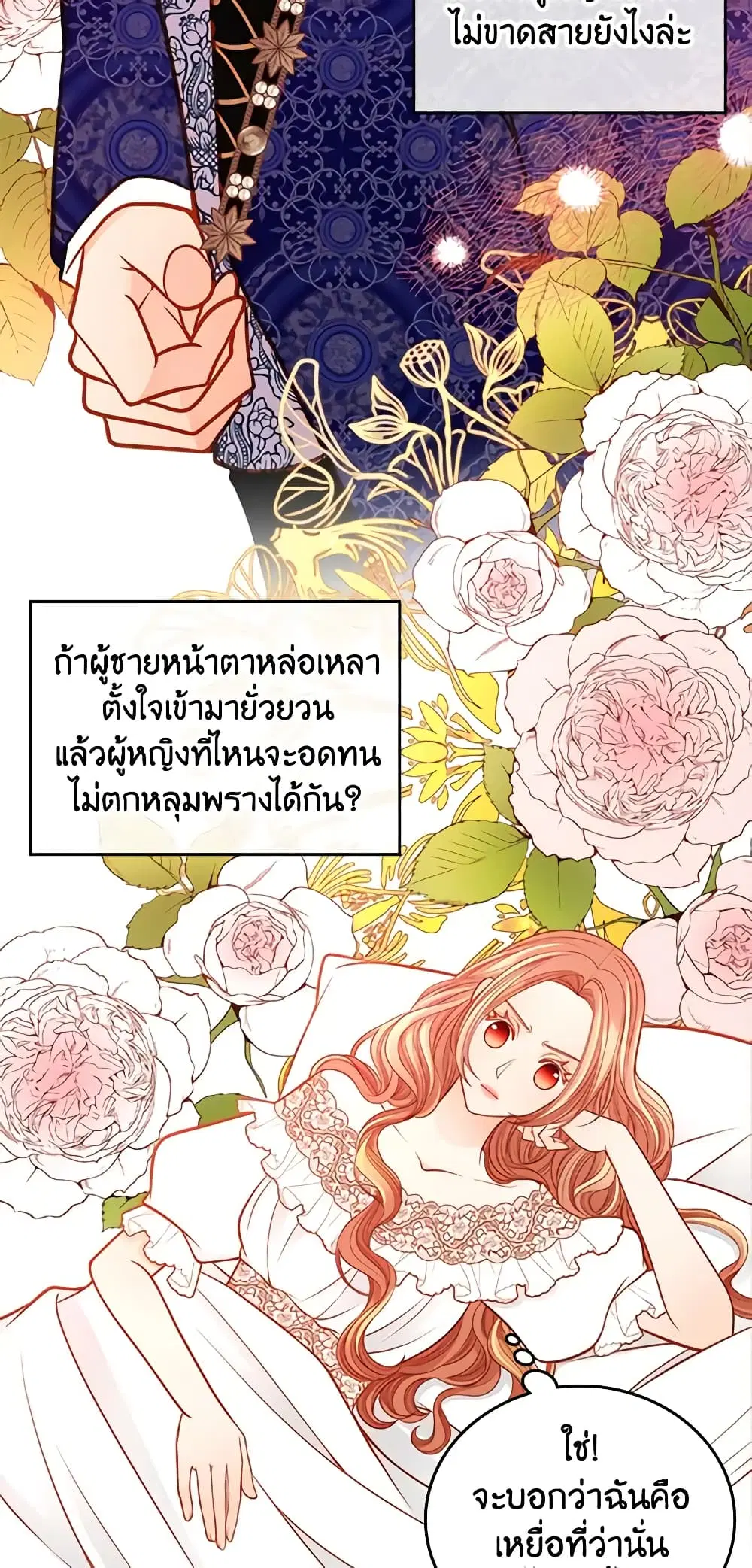 หน้า 42 จาก 48