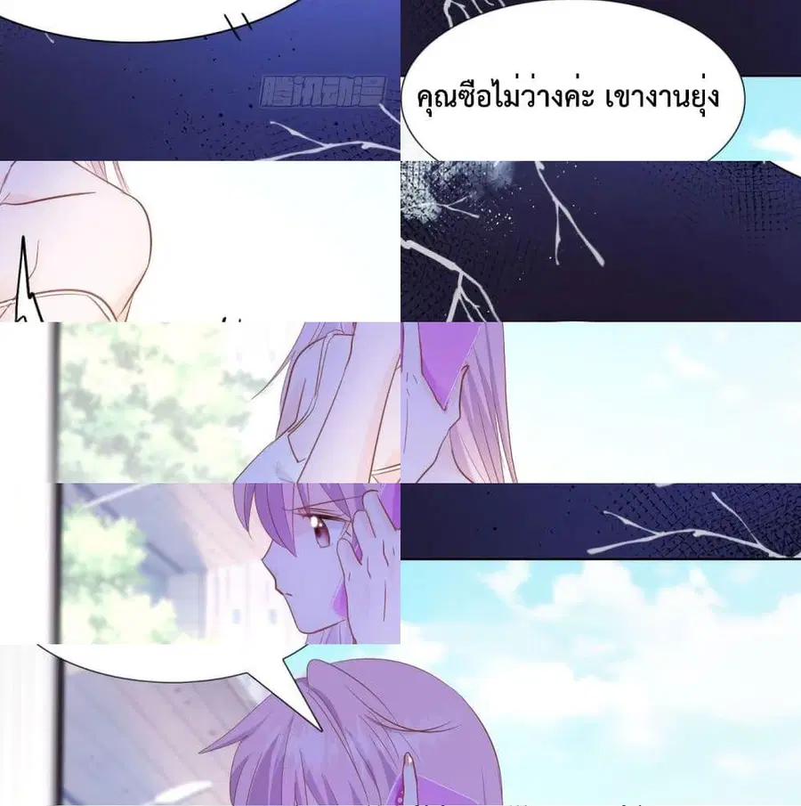 หน้า 10 จาก 14