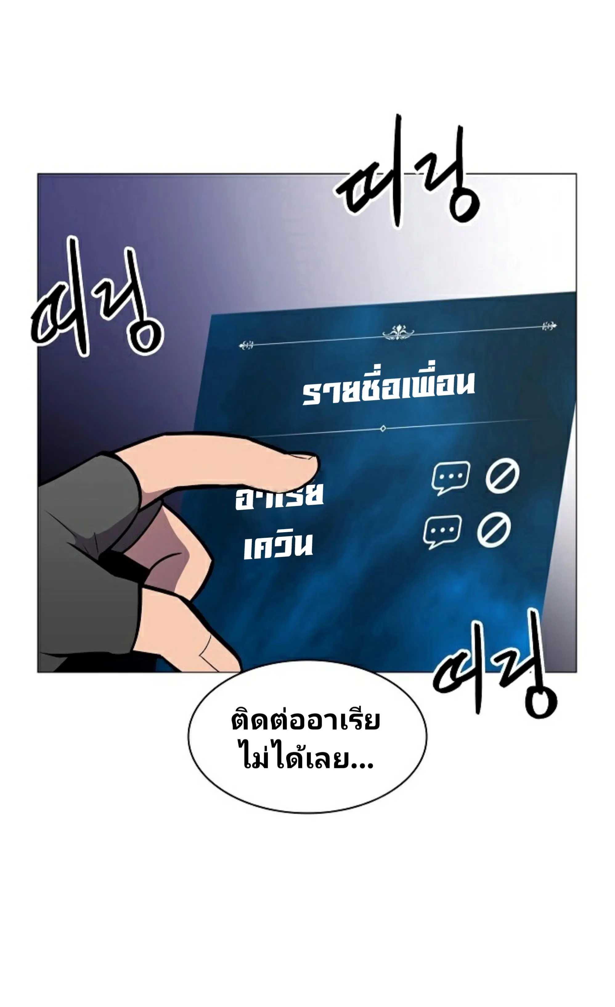 หน้า 4 จาก 76